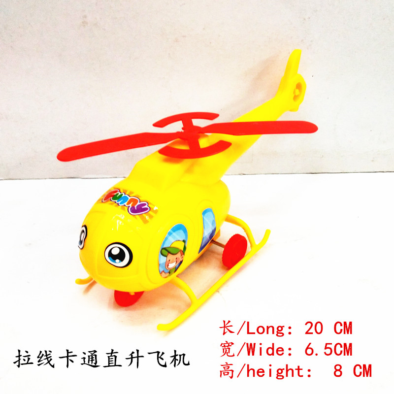 cartoon helicopter toy