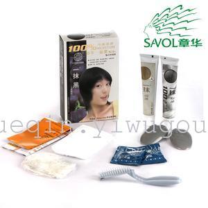 80ml + 10ml Genuine SAVOL Hair Dye Dynamic 100% Black Series Hair Color Cream
