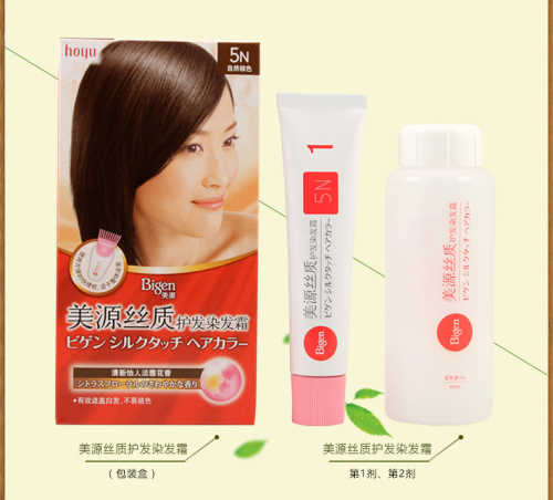 japan meiyuan silk hair care hair dyeing cream hair color covering white hair multi-color for ladies