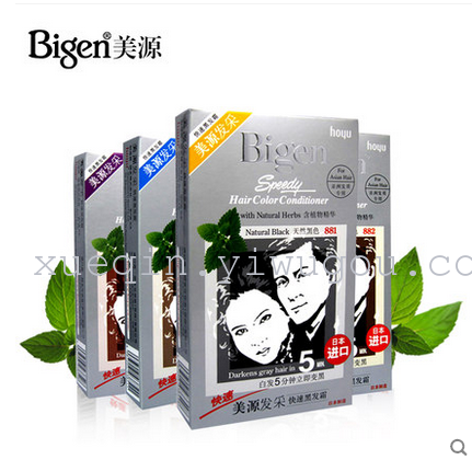Imported Meiyuan Hair Collection Pure Hair Dye Fast Black Hair Color Cream