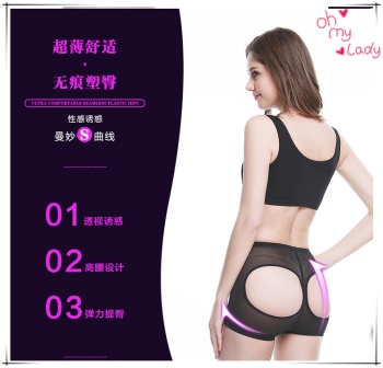 用内衣提臀_提臀裤(2)