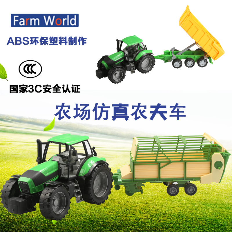 children's toy car transporter