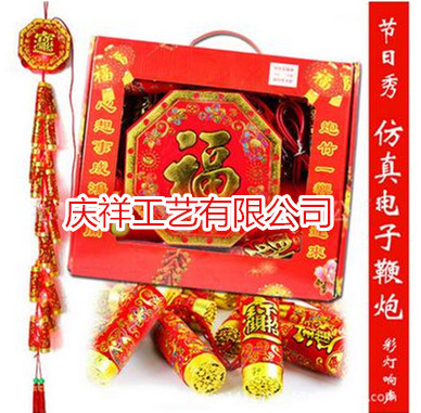 Environmental Protection High Simulation Electronic Firecrackers with Ringing New Year Opening Celebration Wedding Ornaments with Switch