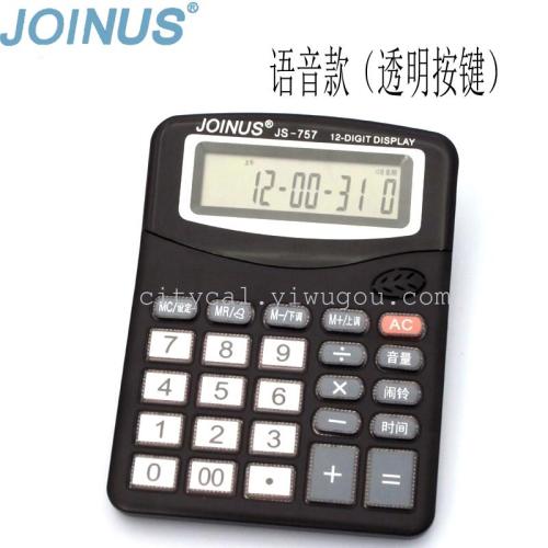 joinus zhongcheng js-757 desktop voice calculator