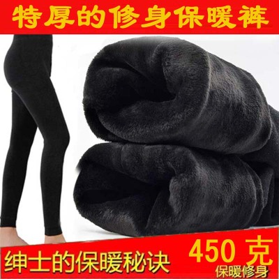 Good day clothing autumn and winter men's wear warm warm and cold cotton trousers 450g long pair of trousers