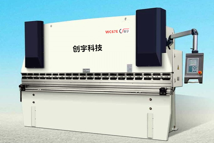 wc67e系列 扭轴同步数控折弯机_ 安徽东海机床制造有限公司_ 义乌国际
