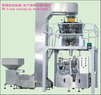 Automatic Bag Filling and Sealing Machine-Osso Packaging Machinery