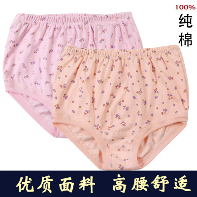 Old mother lady in loose cotton print waist briefs