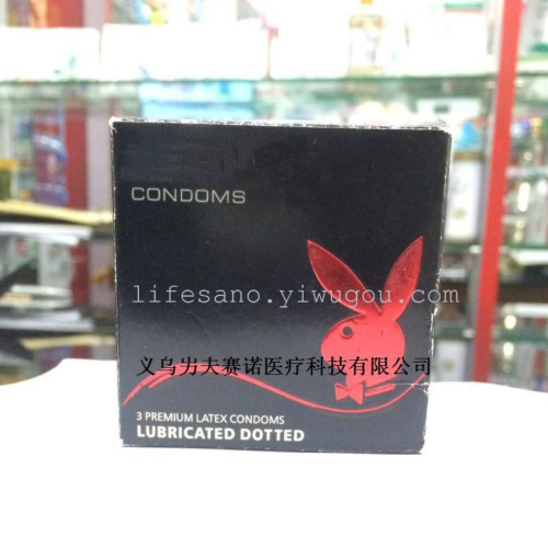 薄款避孕套 玻尿酸安全套 成人用品 condom