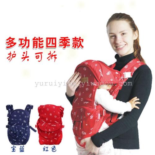 Baby Strap Multifunctional Shoulder Waist Stool Baby Backpack Maternal and Child Supplies Foreign Trade