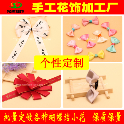 custom small flower handmade bow ribbon flower children‘s barrettes toy children‘s clothing socks packing box accessories