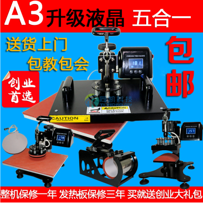   TONGKAI multi-function 5-in-1 heat transfer machine with A3 LCD for mobile phone shell color cup T-shirt printing 
