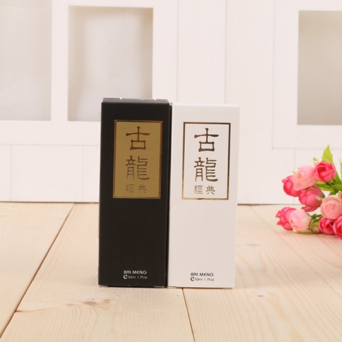 Charm Star Charm Star Gulong Men‘s Perfume Charm Fragrance Long-Lasting Light Perfume Fresh Gift Giving Presents
