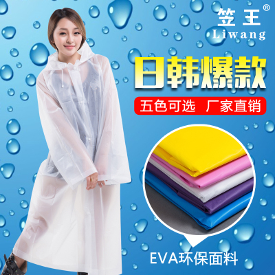 Factory Direct Sales Wholesale Eco-friendly Thickened Fashionable Colorful Eva Adult Raincoat