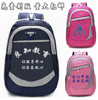 箱包印字
