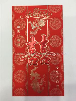 Manufacturers selling oversized, large, small red envelopes, invitations and other paper products.