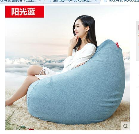 production of lazy sofa bean bag fabric sofa cotton and linen single sofa lazy chair tatami sunshine blue middle style