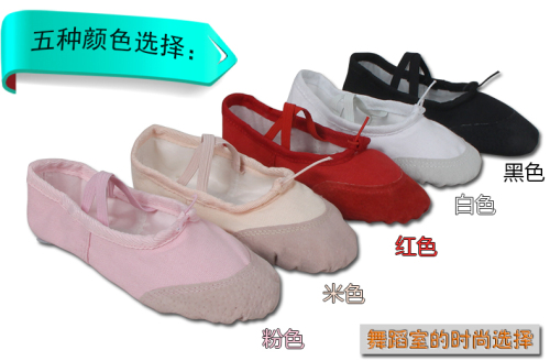 children‘s dance shoes women‘s soft bottom training shoes canvas yoga shoes cat claw shoes body dancing shoes ballet shoes adult