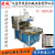 Double card middle blister packaging high cycle machine automatic high-frequency fusing machine high frequency welder