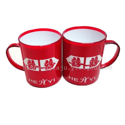 High-End Wedding Celebration Couple Cups Wedding Red Xi Character Cup RS-200265