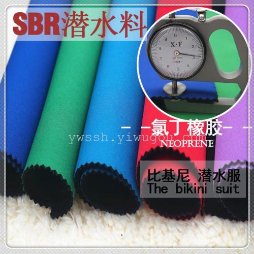 factory wholesale sbr diving cloth laminating processing fabric composite processing neoprene composite
