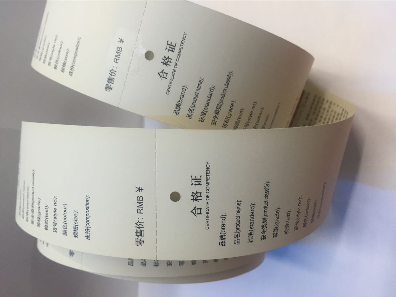 Trade mark print Trade mark Tag