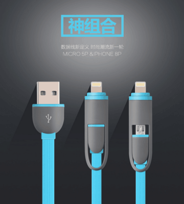 Data cable apple android two-in-one Data cable phone cable usb apple charging cable