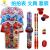 Pat table pencil seal stationery set primary school cartoon stationery gift