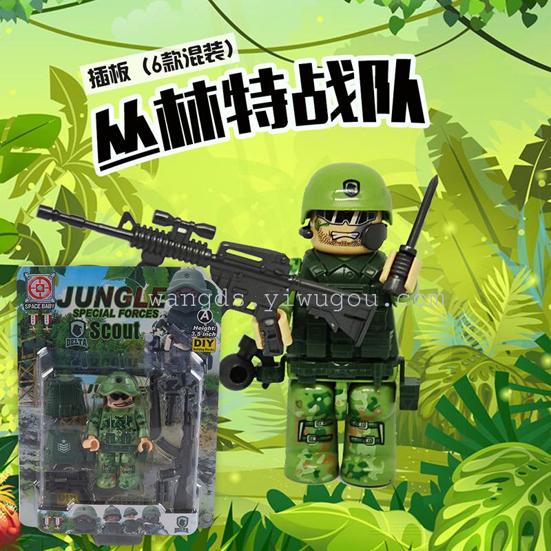 jungle special forces toys