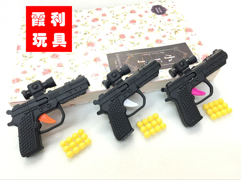 Supply mini toy gun children's toy plastic toy