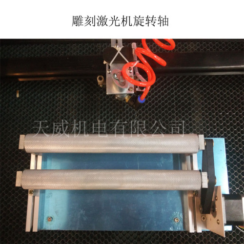 rotary axis laser engraving machine rotary axis cylinder engraving rotary axis for cylindrical object engraving