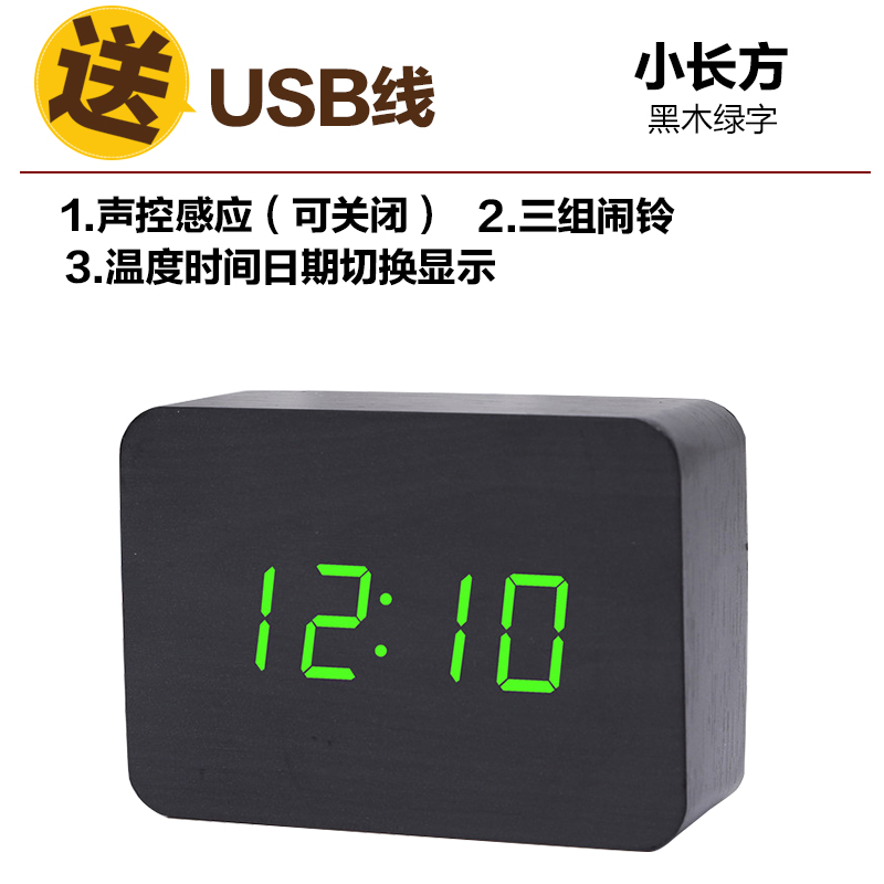 Supply Fashion Creative Alarm Clock Digital Wood Temperature Simple Led Digital Led Wood Clock, Creative Alarm Clock