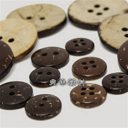 Coconut Shell Button Coconut Button Four Eyes Two Eyes Natural Fasteners Clothing Accessories Wholesale