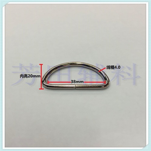 38 inner diameter spot iron wire wire half yuan semicircle d ring white