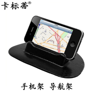 Car mobile phone stand mobile phone anti-skid pad center console silicone anti-skid pad small