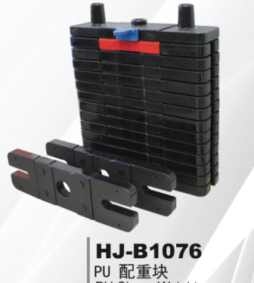 HJ - B1076 will the PU counter weight comprehensive weight training