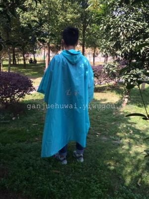 Camping Outdoor Leisure Multi-Purpose Type Raincoat, Canopy, Outdoor Three-in-One Raincoat,