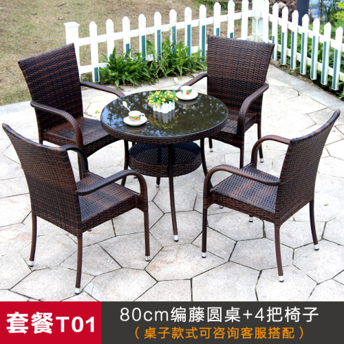 outdoor table and chair rattan balcony leisure outdoor courtyard chair rattan chair three-piece set