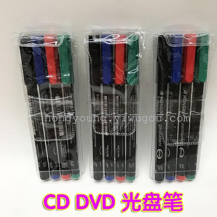 Oil disc marking pen 4 PVC Bag set DVD pen CD pen