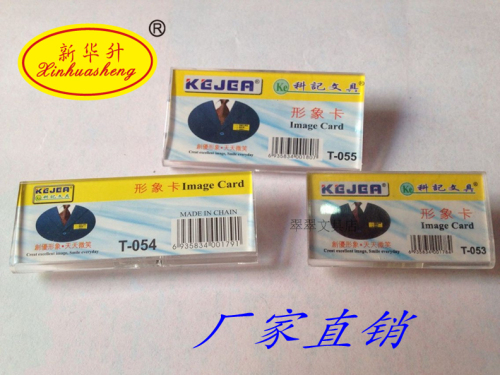 Xinhua Sheng Acrylic Name Tag Aluminum Alloy Replaceable Badge Work Card Hotel Work Badge Custom Brand