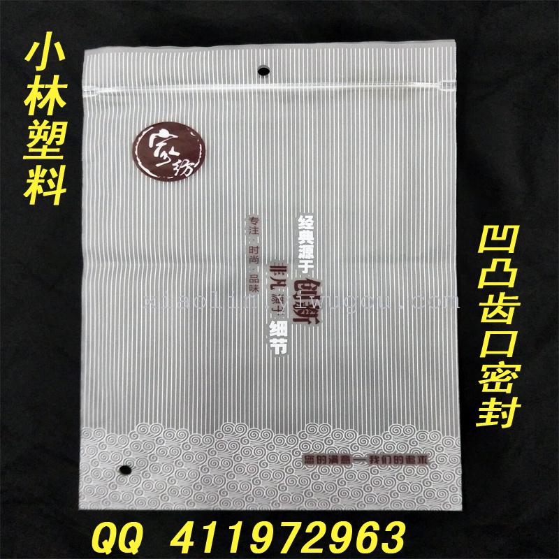 Factory direct sales concave convex bone strip tooth buckle sealing EVA plastic packaging bag