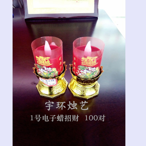 wholesale electronics for the new year candles festive wedding supplies