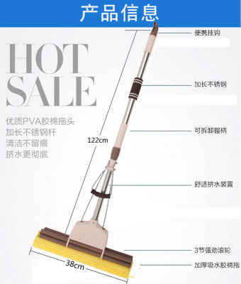Manufacturer direct - selling stainless steel rubber cotton mop with a telescopic mop of super absorbent roller.