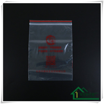 High quality plastic bags, colorless, odorless, safe, transparent and concave convex buckle color seal bag printed red non-toxic environmental protection