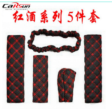 5 in 1 Handbrake Cover Gear Shift Cover Safety Belt Shoulder Pads and Rearview 