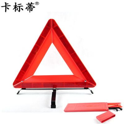 Emergency widened triangle parking warning sign road warning tripod sign