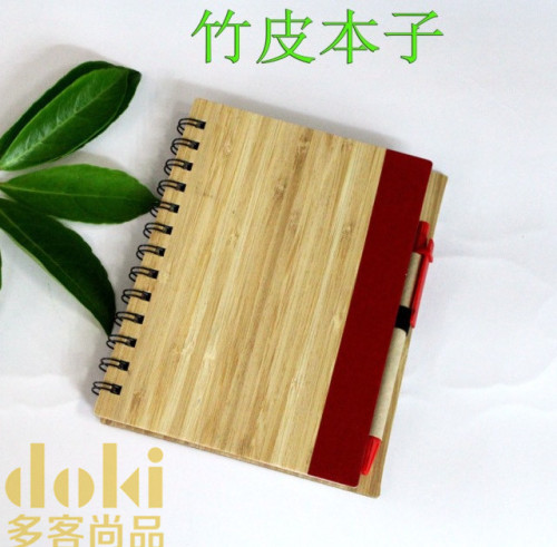 bamboo notebook， bamboo notebook， environmentally friendly notebook， notebook custom logo