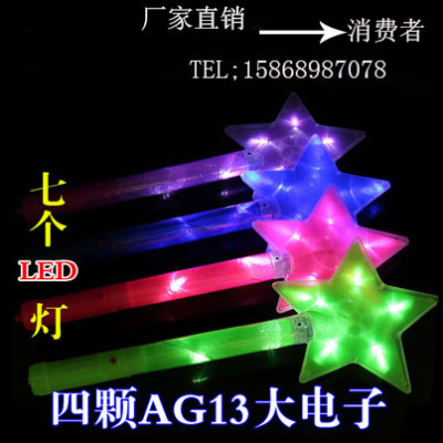 Large LED rod / bar / electronic love stick flash stick concert bar KTV luminous cheer toys