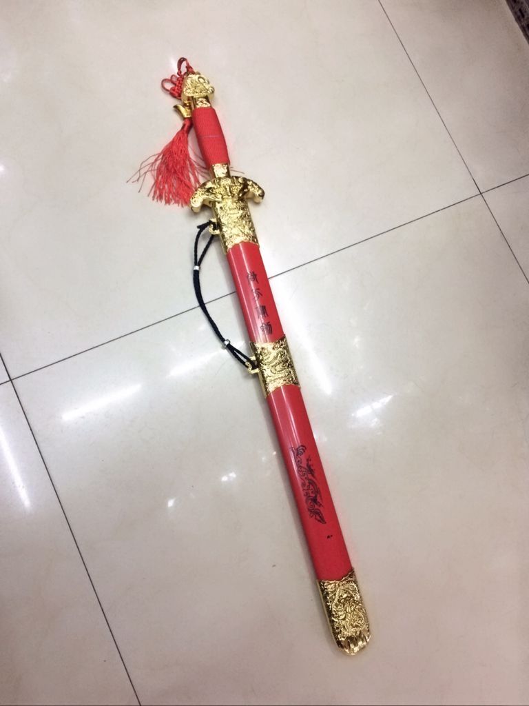 尚方宝剑 双竹新款