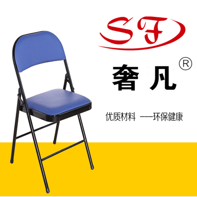 Folding chair home office chair conference chair computer chair chair training chair